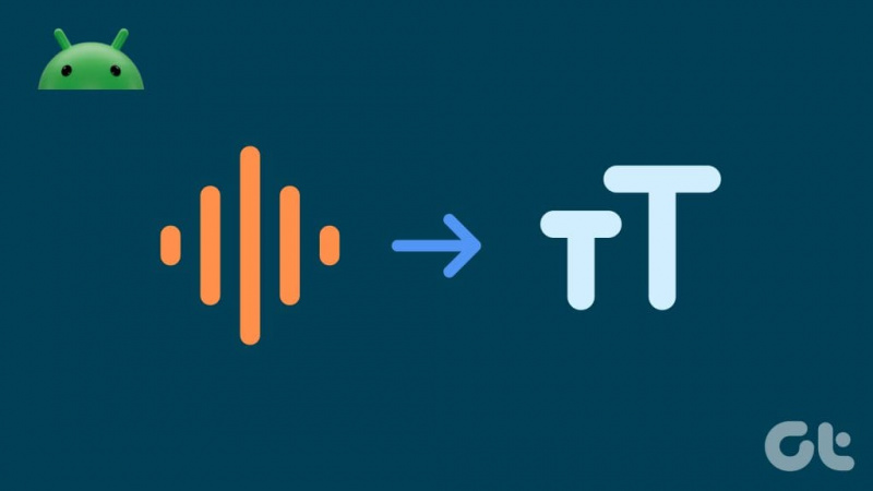 5 начина за конвертиране на гласови записи в текст на Android