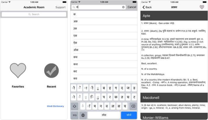 Screenshot sanskrtského slovníka aplikácie pre iPhone a iPad