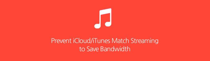 iCloud / iTunesのマッチから曲をストリーミングする音楽アプリを停止し、データの損失を防ぐ方法