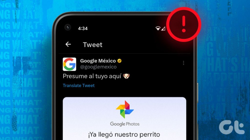 Twitterアプリでツイートの翻訳が機能しない問題を修正する方法