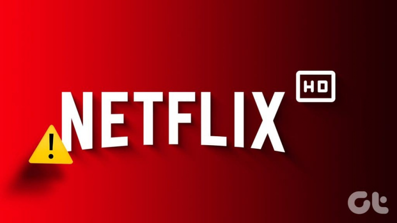 7 καλύτερες επιδιορθώσεις για το Netflix που δεν παίζει σε HD σε iPhone και Android