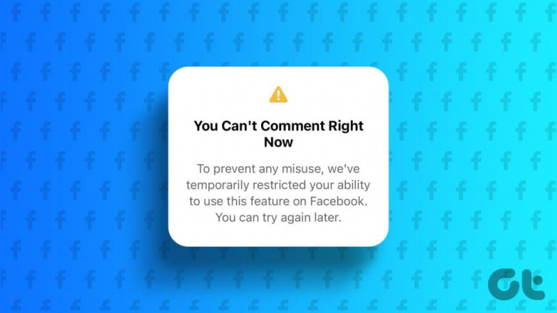 Οι 9 κορυφαίες επιδιορθώσεις για τη μη δυνατότητα δημοσίευσης σχολίων σε αναρτήσεις στο Facebook