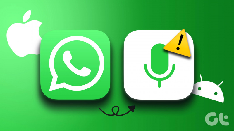 Топ 8 начина да коригирате микрофона на WhatsApp, който не работи на iPhone и Android