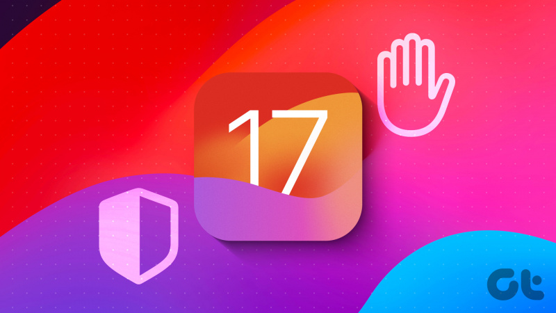 iOS 17 の 7 つの優れたプライバシーおよびセキュリティ機能