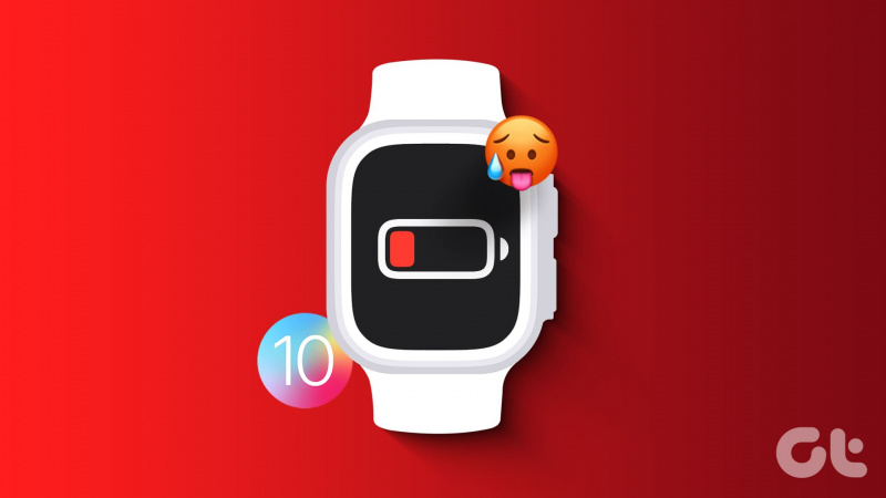 10 modi per risolvere il consumo della batteria di Apple Watch dopo l'aggiornamento di watchOS 10