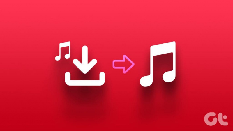 डाउनलोड किए गए संगीत को Apple Music लाइब्रेरी में कैसे जोड़ें