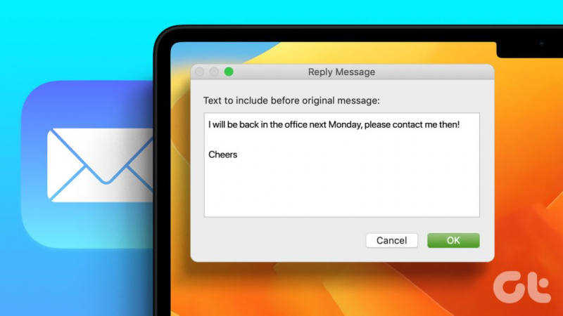 Mac のメール アプリで不在時のメッセージを設定する方法