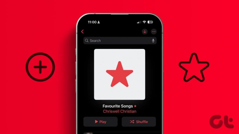 Как да добавяте и управлявате любими песни в Apple Music