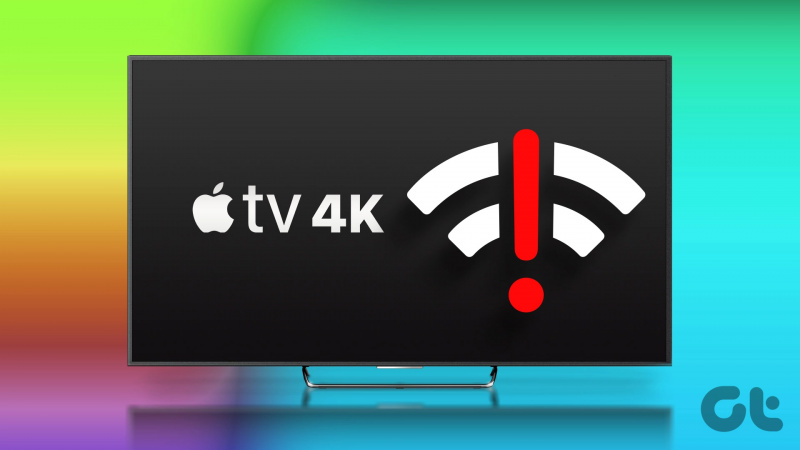 7 най-добри решения за Apple TV 4K, който не се свързва с Wi-Fi