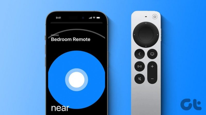 Πώς να βρείτε το Siri Remote χρησιμοποιώντας το iPhone σας
