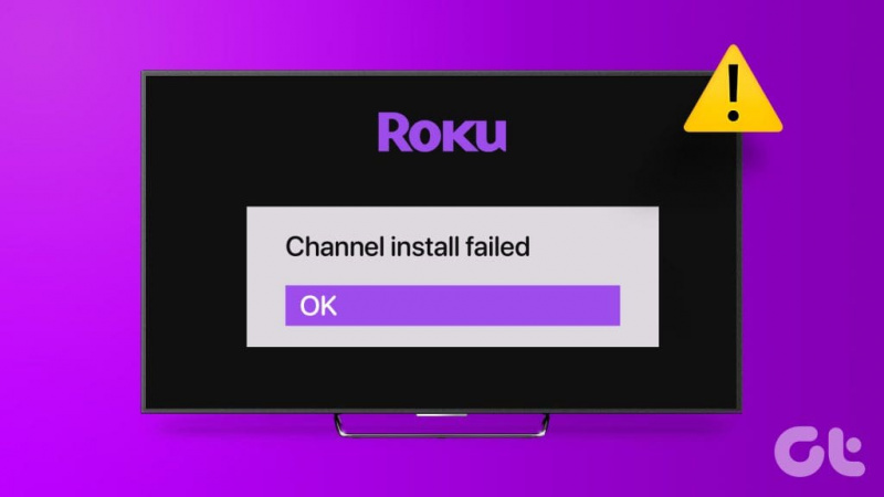 9 najboljih načina da popravite Roku koji ne dodaje kanale