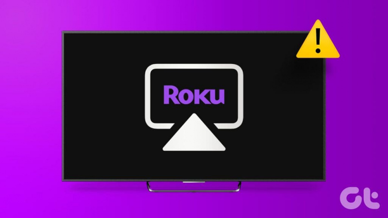 Топ 10 начина да коригирате AirPlay, който не работи на Roku
