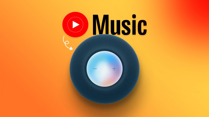 HomePod पर YouTube संगीत कैसे चलाएं
