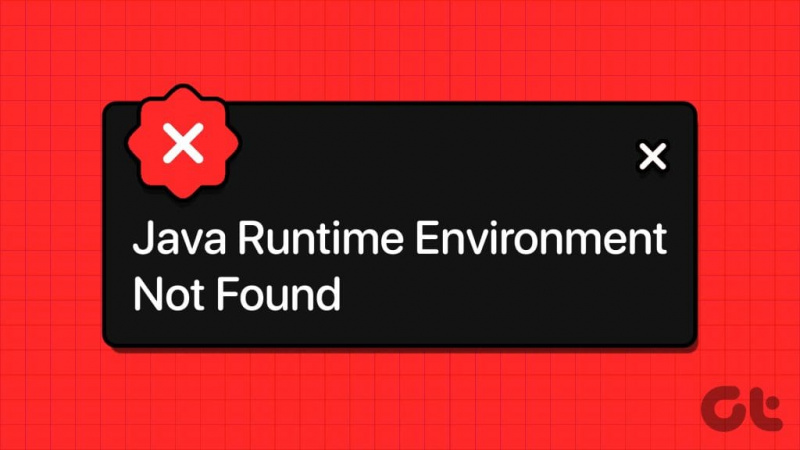 「Java ランタイムが見つかりません」エラーを修正する方法