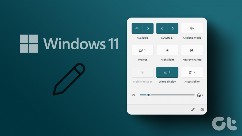 Windows 11 のクイック設定を使用およびカスタマイズする方法