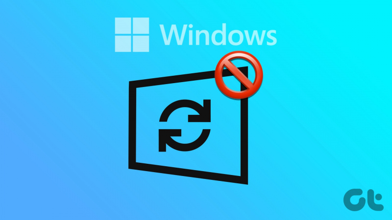 特定の Windows Update のインストールを停止する方法