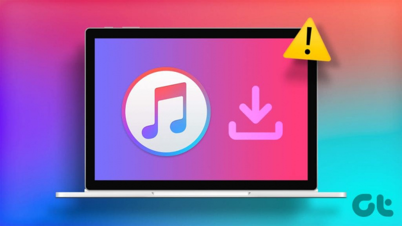 विंडोज़ 11 पर आईट्यून्स से संगीत डाउनलोड न होने के 7 सर्वश्रेष्ठ समाधान