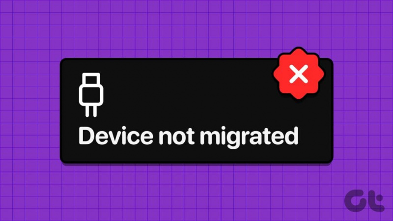 De 6 bästa sätten att fixa felet Device Not Migrated i Windows