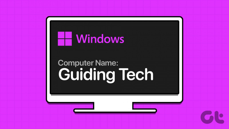6 façons de trouver le nom d'un ordinateur sous Windows 11 et 10