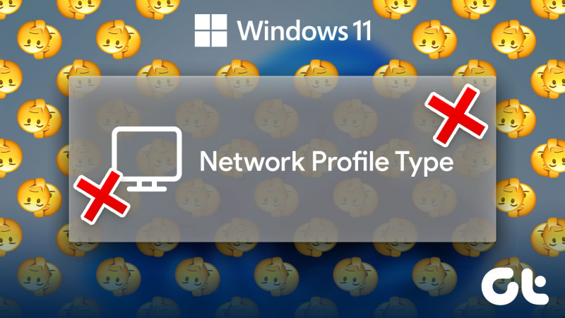 5 лучших способов исправить отсутствующий тип сетевого профиля в Windows 11